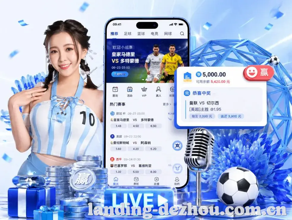 <strong>德州扑克</strong>App 功能预览